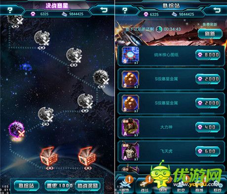 决战赛星曝光 老玩家回归《变形金刚：崛起》送iPhone6