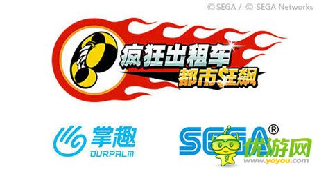 掌趣大陆独代SEGA手游大作《疯狂出租车：都市狂飙》
