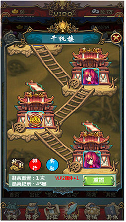 千机楼来袭《恋姬无双》安卓全新版本即将上线