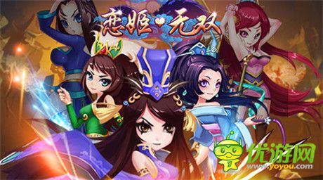 千机楼来袭《恋姬无双》安卓全新版本即将上线