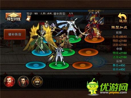 战无止境《三国名将》热血与智慧的演义