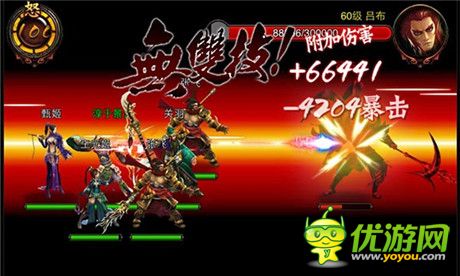 战无止境《三国名将》热血与智慧的演义