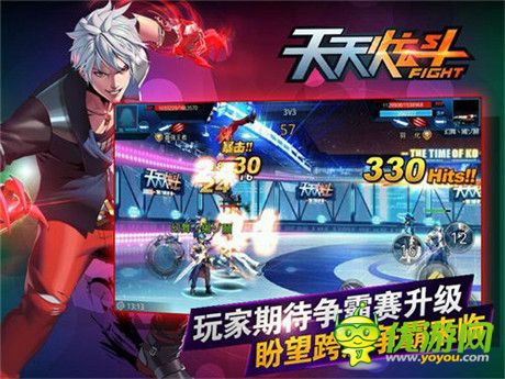 《天天炫斗》公会争霸赛新展望：玩家盼望跨服争霸来临