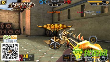 枪神诞生《全民枪战》首届“英雄联赛”拉开帷幕