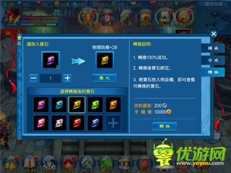踏上修仙路 ARPG《九剑仙》上架前抢先体验报导