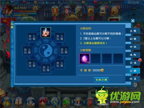 踏上修仙路 ARPG《九剑仙》上架前抢先体验报导
