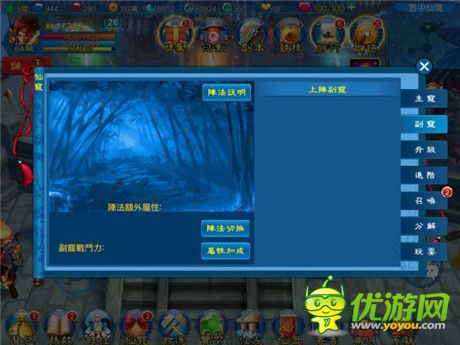 踏上修仙路 ARPG《九剑仙》上架前抢先体验报导