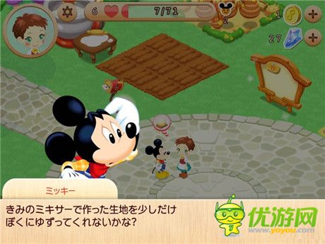 模拟经营策略游戏《DisneyDreamIsland》重温儿时梦