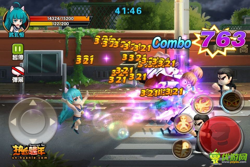 热血骚年截图欣赏