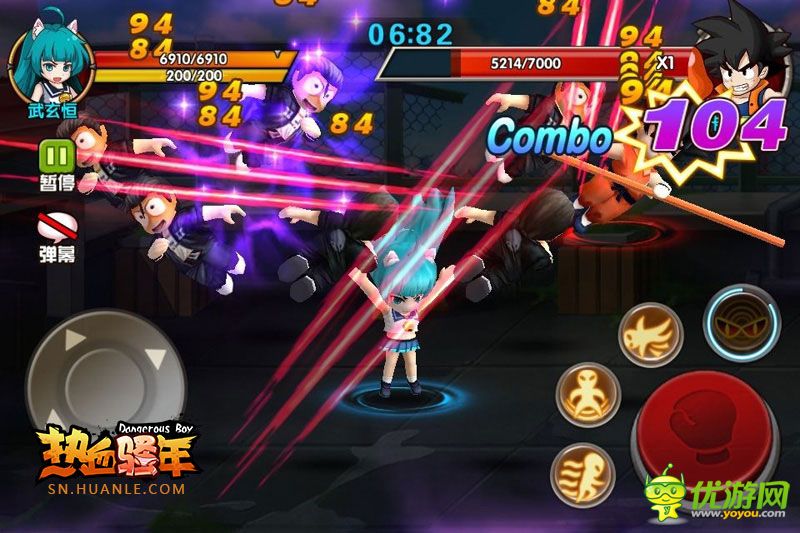 热血骚年截图欣赏