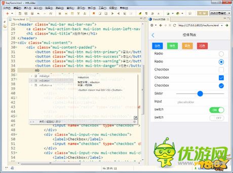 HTML5定稿了，手机App三年内消失?