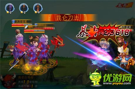 囧西游之大话萌宠今日上线 斩兽炼魂创新体验首曝光