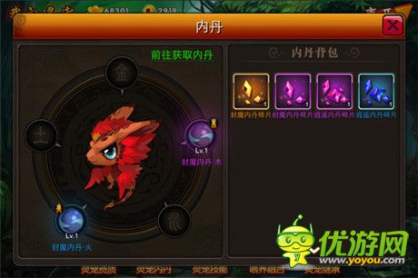 囧西游之大话萌宠今日上线 斩兽炼魂创新体验首曝光