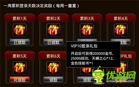 最毒辣的攻击者《格斗之皇》天蝎座幻兽亮相