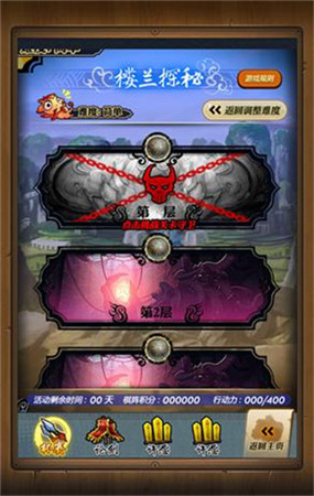 楼兰探秘《秦时明月》手游全新玩法今日震撼上线