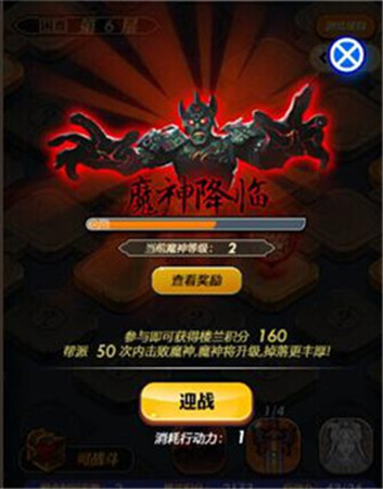 楼兰探秘《秦时明月》手游全新玩法今日震撼上线