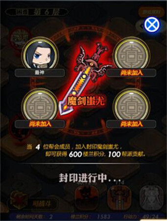 楼兰探秘《秦时明月》手游全新玩法今日震撼上线