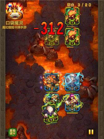 新手魔灵崛起《口袋魔灵》新奇魔幻上线