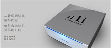 《超神之路》营销玩出新花样 热酷游戏做有态度的手游