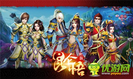 半路杀出个程咬金!《昆仑悟》混世魔王劫粮济民