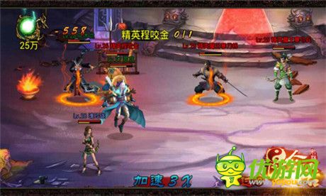 半路杀出个程咬金!《昆仑悟》混世魔王劫粮济民