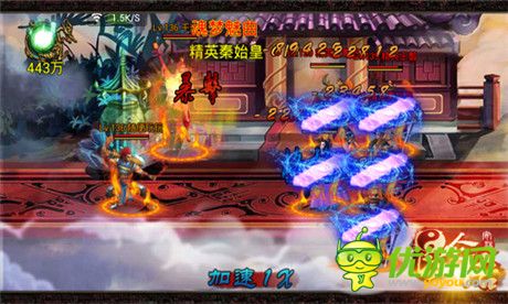 半路杀出个程咬金!《昆仑悟》混世魔王劫粮济民