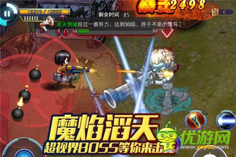 日漫之黑街二人组 动漫手游《天天枪战》惊艳首曝