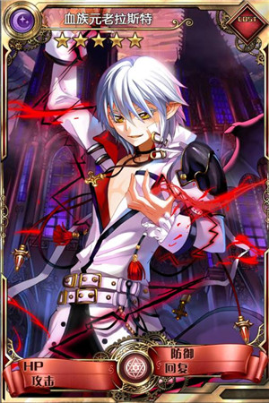 九大新地图权威资料《血族》新版本PVE玩法详解