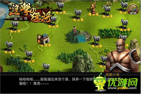 凌乱地释放热血《进击的猛将》隐藏地图玩法首曝