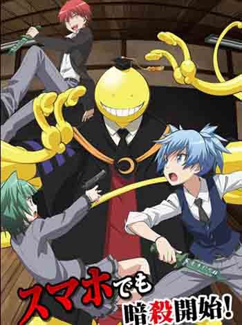 暗杀教室：包围的时间截图欣赏