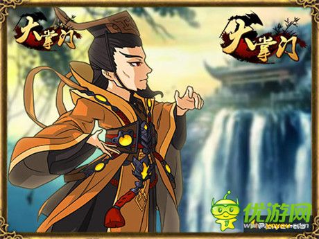 论剑《大掌门》武学奇才慕容龙城陪你玩转武林