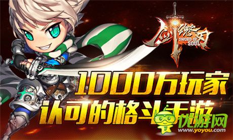 全民撸啊撸!《剑魂之刃》全新版即将发布!