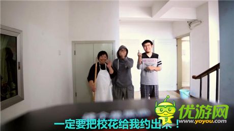 这才是原版?《血族》玩家暴力恶搞官方宣传片