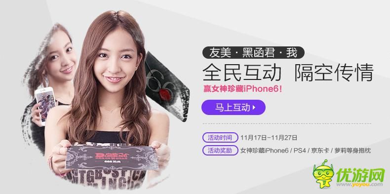 这才是原版?《血族》玩家暴力恶搞官方宣传片