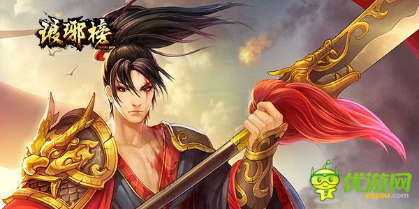 琅琊榜截图欣赏