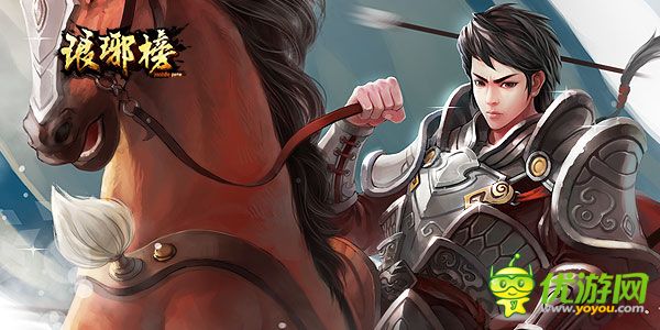 琅琊榜截图欣赏