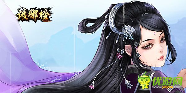 琅琊榜截图欣赏