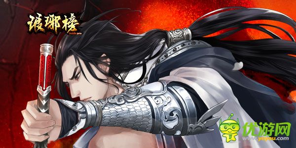 琅琊榜截图欣赏