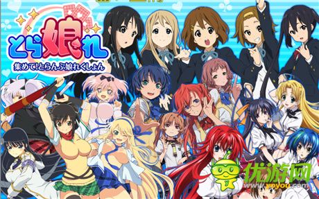 萌系扑克牌游戏《收集!扑克娘收藏》预定登陆双平