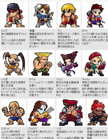 Q版街霸三消新游《街霸灵魂拼图》开启事前登陆