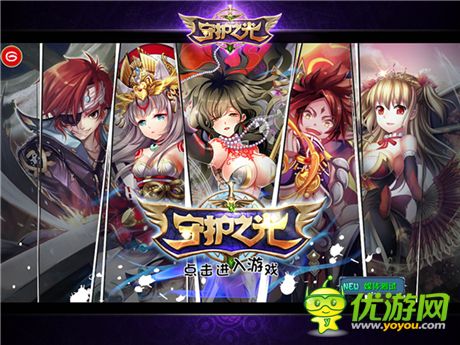 Summer助力《守护之光》久石让与宫崎骏的“久宫格”