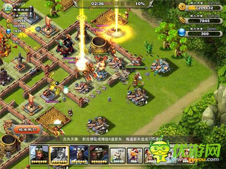 英雄 请为中国一战《君临天下》今日全面公测