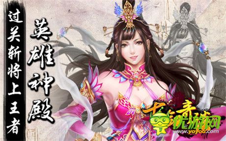 战斗集结号角吹响《古剑奇谈》多元副本爽不停