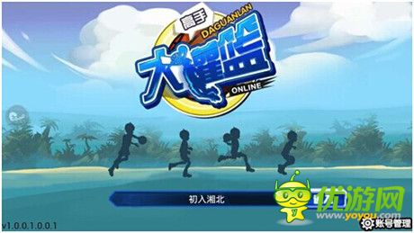 《大灌篮》评测：SLAM DUNK!篮球天才樱木来啦