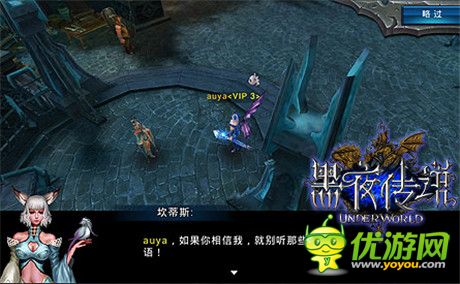 狼麻麻爱着鬼大大 细说《黑夜传说》动人剧情