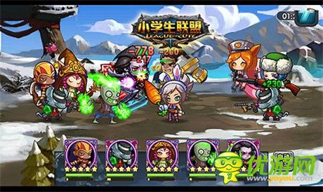 是英雄 就战出来《小学生联盟》技能释放规则