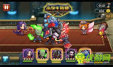 是英雄 就战出来《小学生联盟》技能释放规则