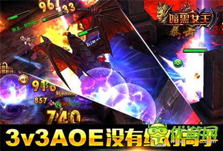 精确评测《暗黑女王》“碎屏手游”的传说