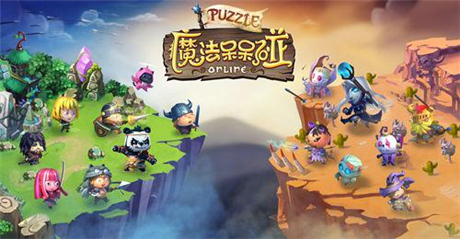 伊甸星球守护者《魔法呆呆碰》英雄全解析