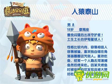 伊甸星球守护者《魔法呆呆碰》英雄全解析